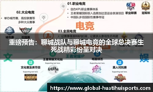 华体会hth体育平台