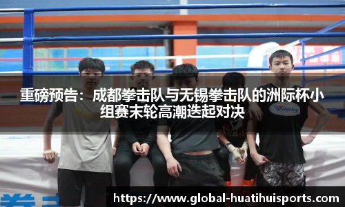 华体会hth体育首页