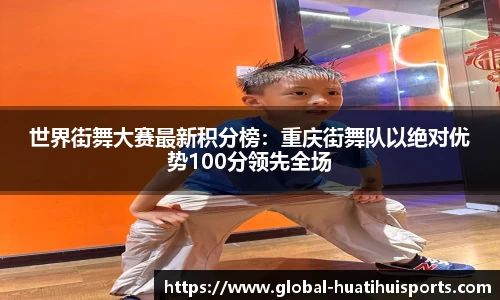 华体会hth体育APP