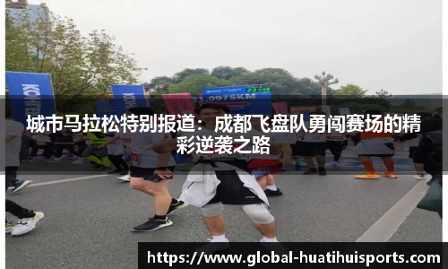 华体会hth体育首页