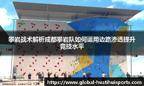 华体会hth体育首页