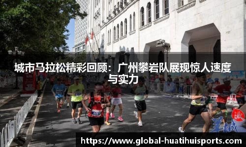 华体会hth体育平台