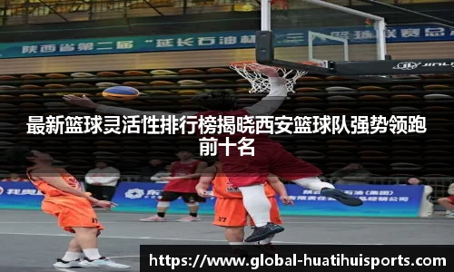 华体会hth体育APP