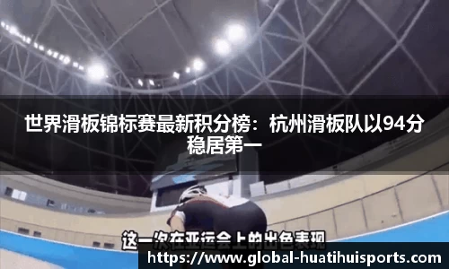 华体会hth体育APP