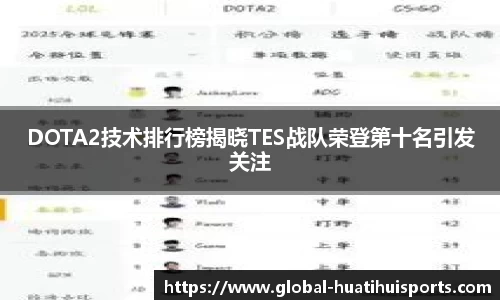 华体会hth体育平台