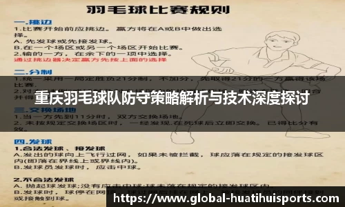 华体会hth体育平台