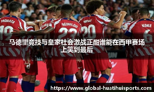 华体会hth体育平台