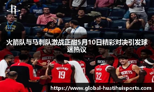 华体会hth体育APP