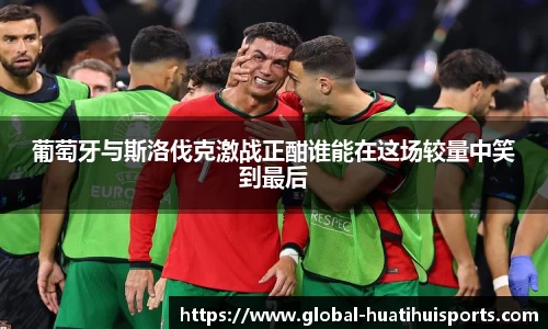 华体会hth体育首页