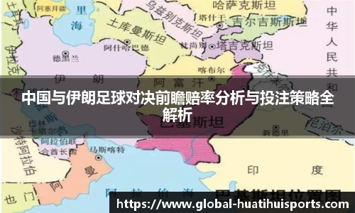 华体会hth体育平台