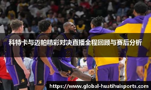 华体会hth体育APP