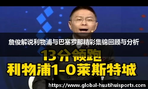 华体会hth体育APP