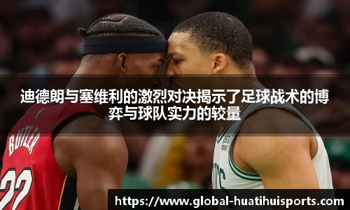 华体会hth体育APP